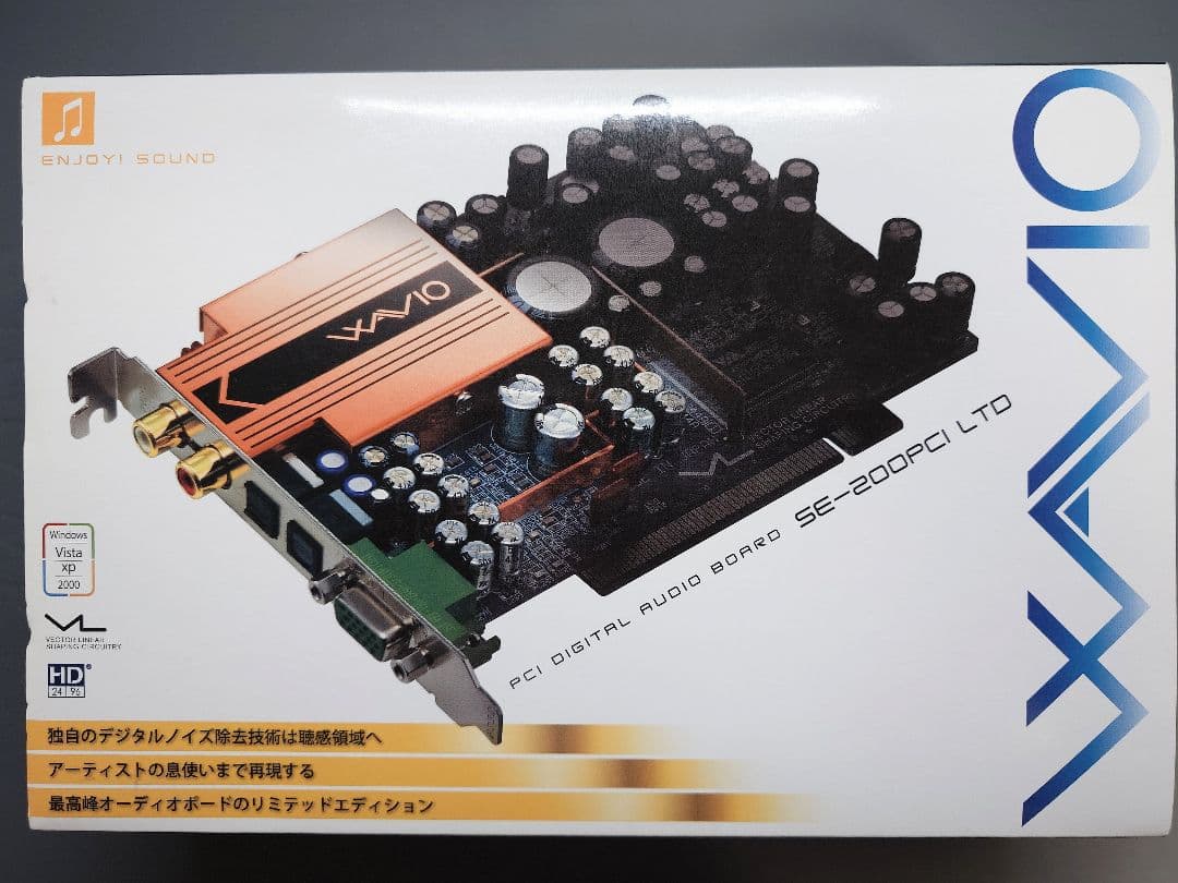 WAVIO SE-200PCI LTD オーディオボード