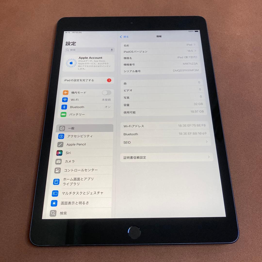 3492【早い者勝ち】電池ほぼ新品☆iPad7第7世代32GB WIFIモデル☆