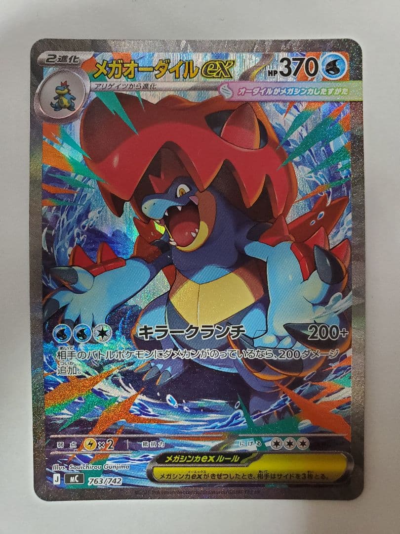 美品 101番 スタートデッキ100 ポケモンカード