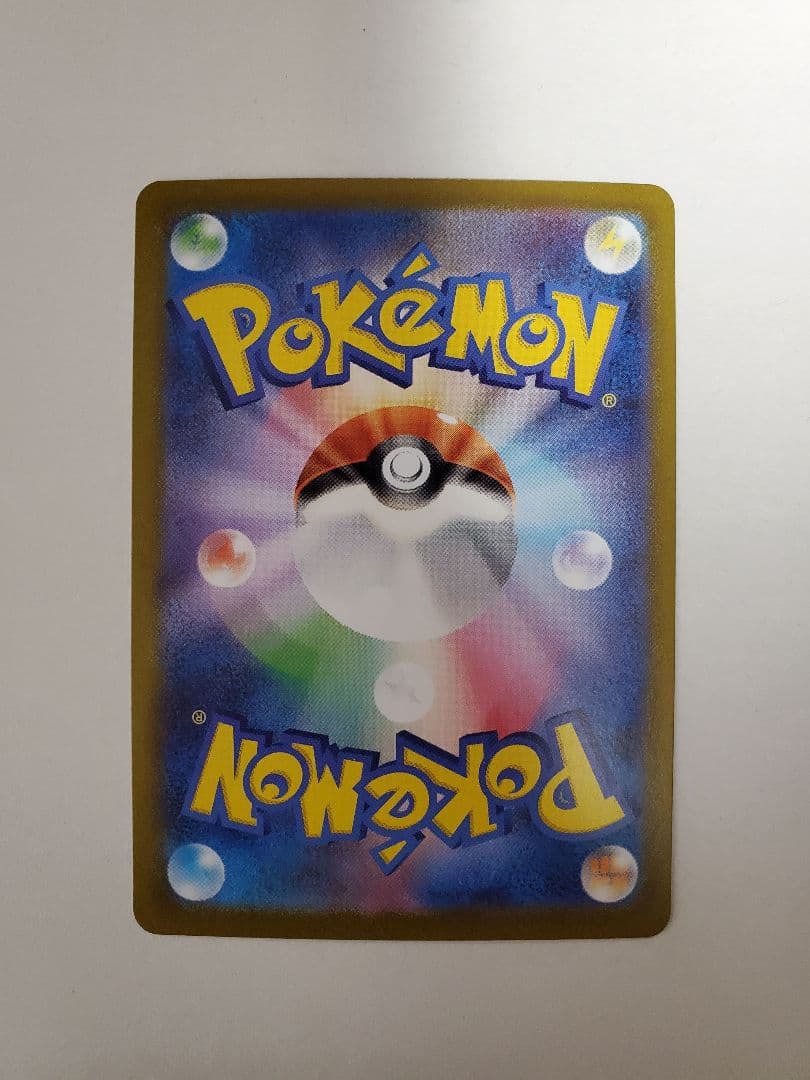 美品 101番 スタートデッキ100 ポケモンカード