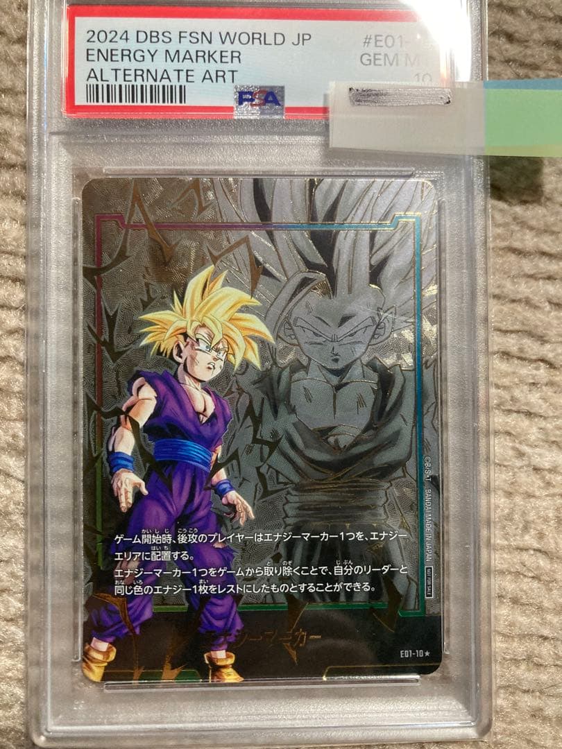 エナジーマーカー、墨絵パラレルPSA10等　5枚