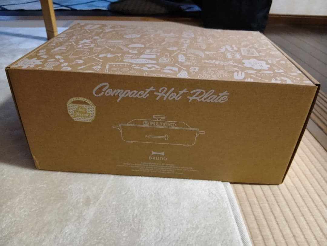 （新品未使用）BRUNO コンパクトホットプレート ソルイエロー