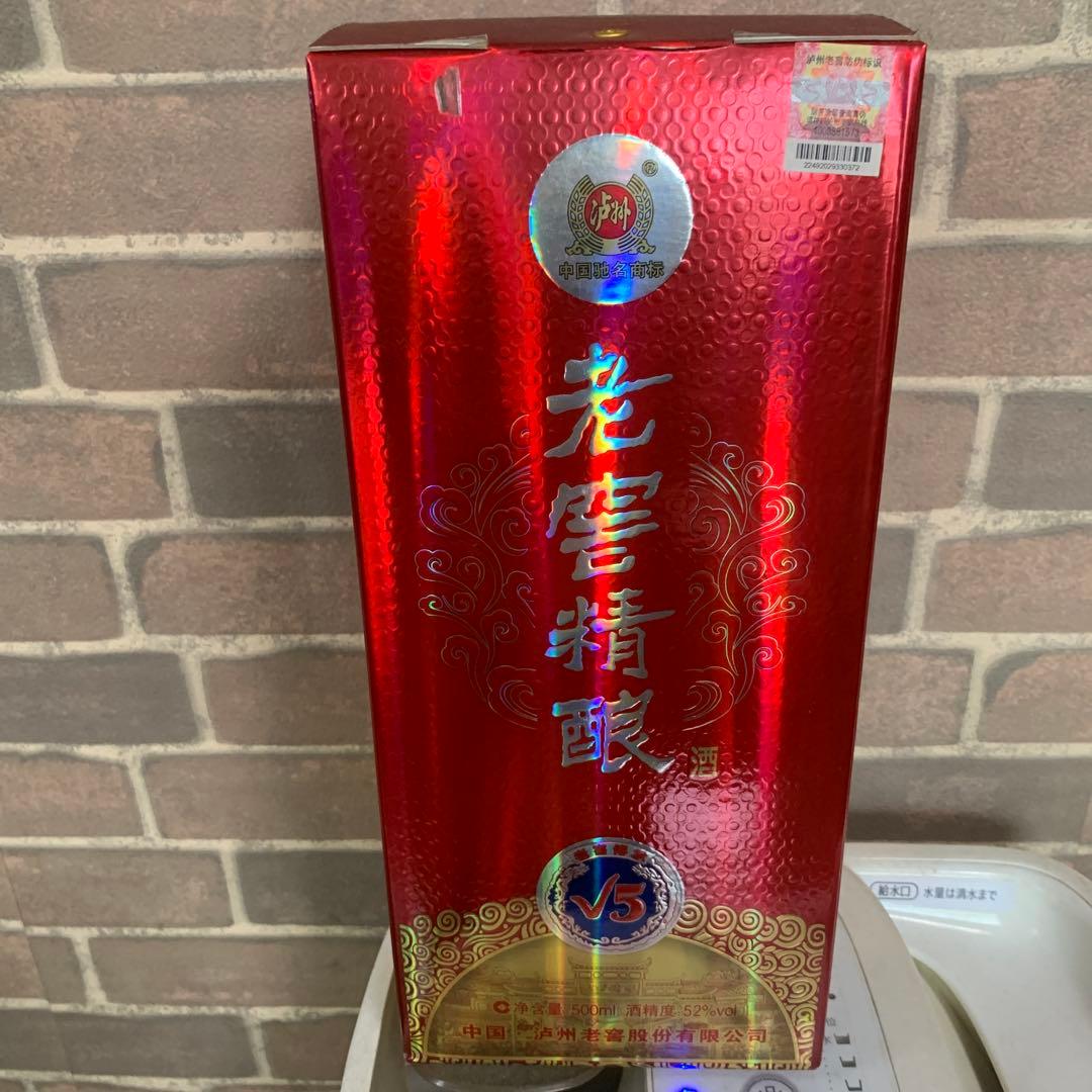 未開封　老窖精醸 V5 500ml 52%