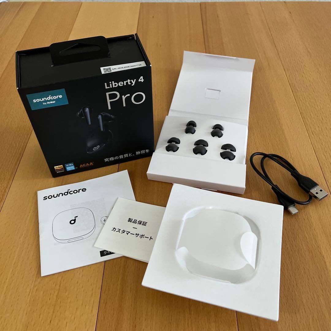 【最新】Soundcore Anker Liberty 4 Pro イヤホン