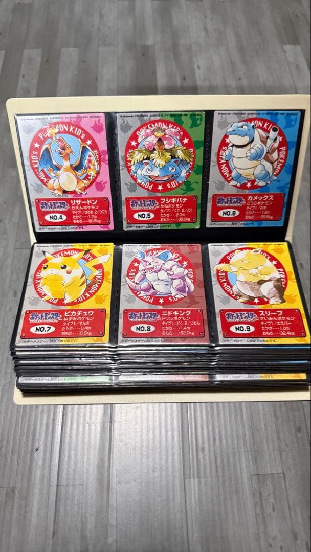 ポケモン　キッズ　カード　フルコンプ　ファイル付　リザードン　ピカチュウ　151