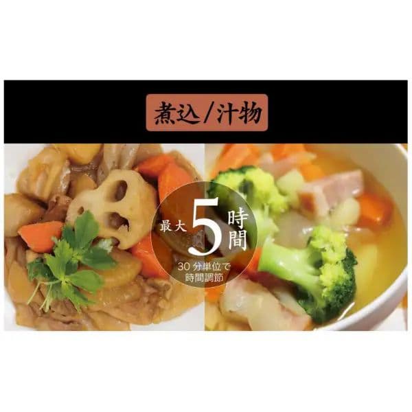 SOUYI ソウイ 全自動炊飯土鍋 SY-150 4合 炊飯器