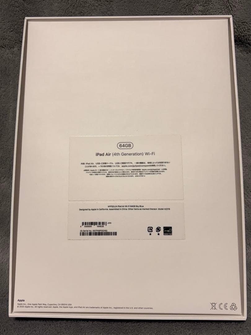iPadAir 10.9インチ 第4世代 Wi-Fi 64GB 2020年モデル