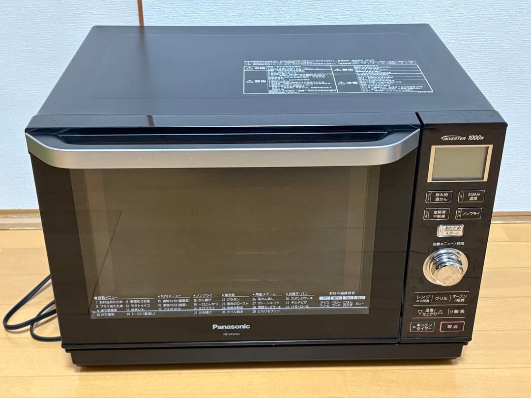Panasonic オーブンレンジ NE-MS264-K