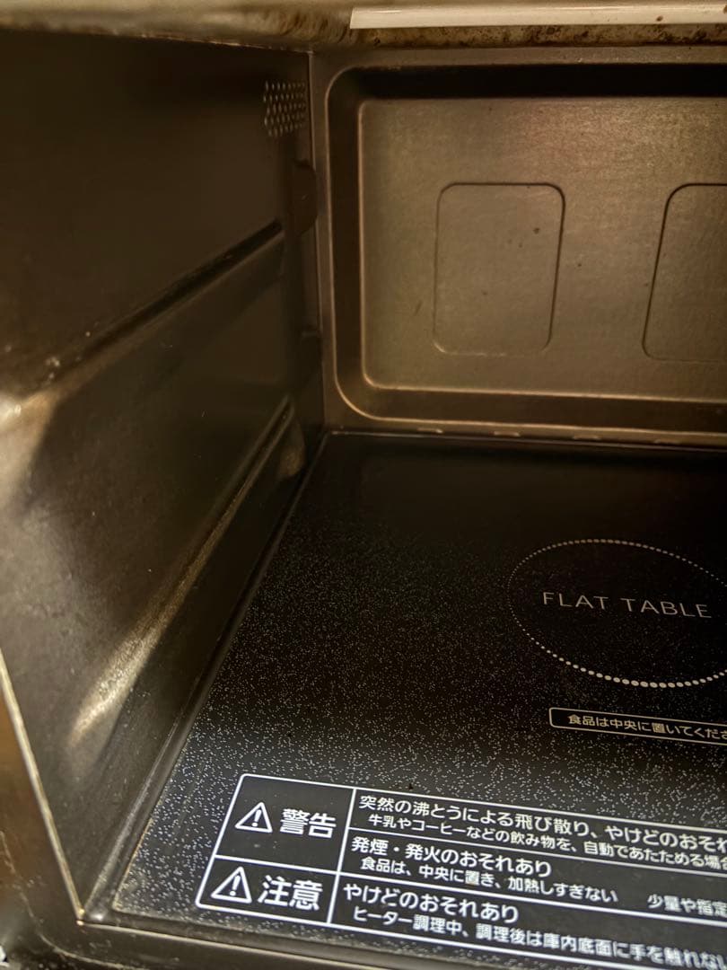 Panasonic オーブンレンジ NE-MS264-K