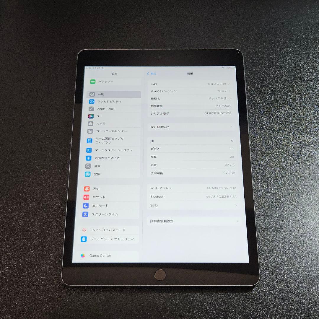 準美品 iPad 第8世代 32GB Wi-Fiモデル MYLC2J/A 本体
