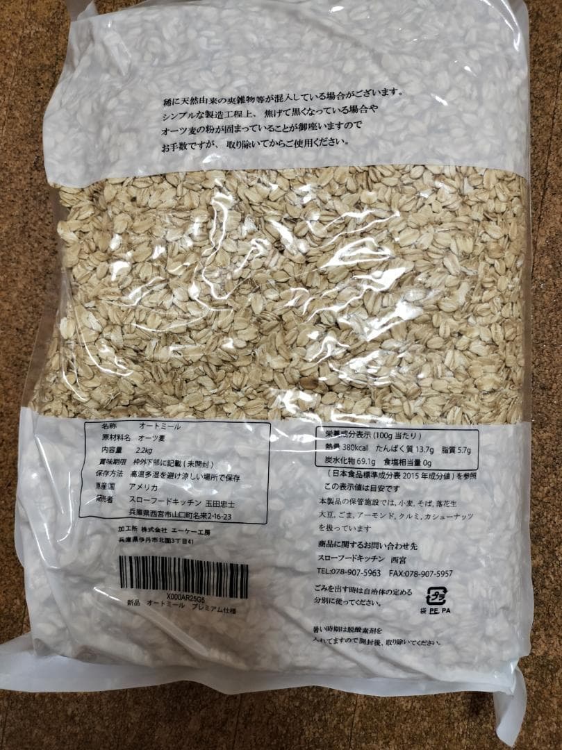 labo　まとめ売り