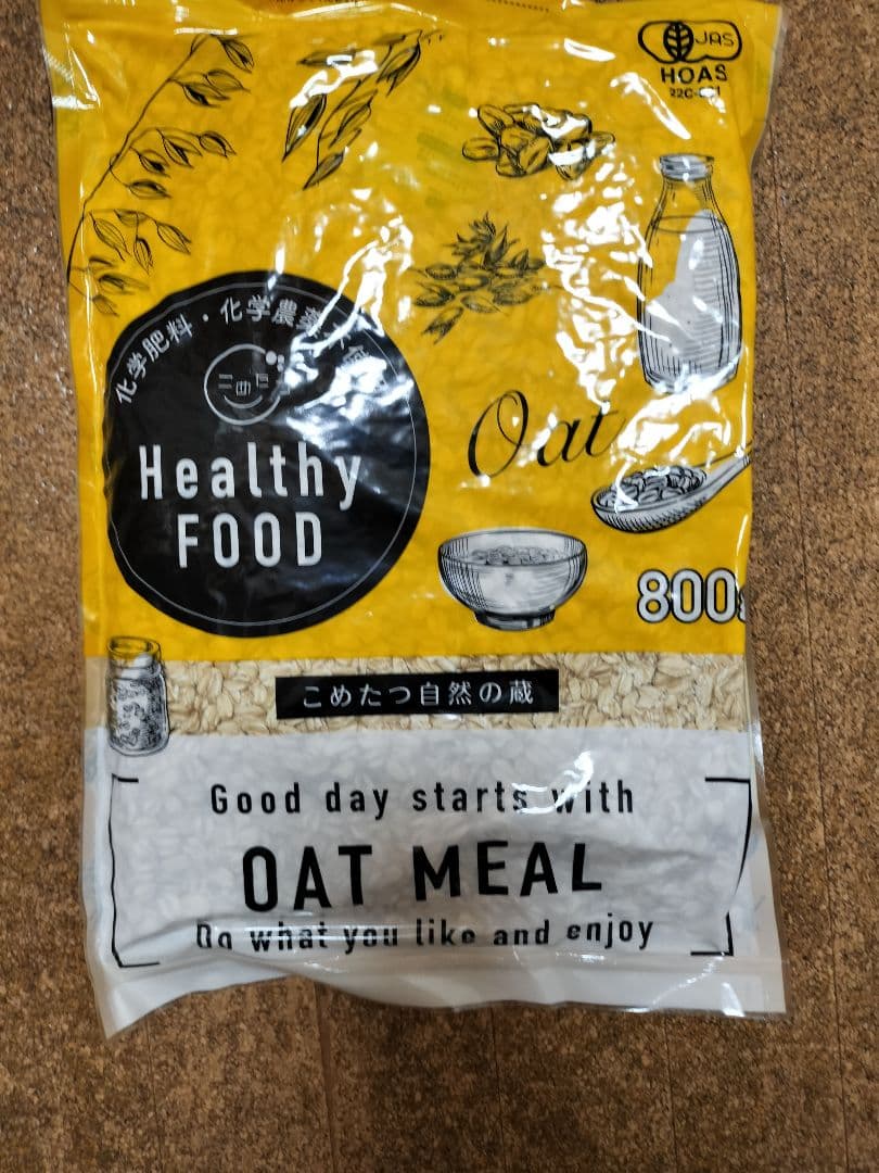 labo　まとめ売り