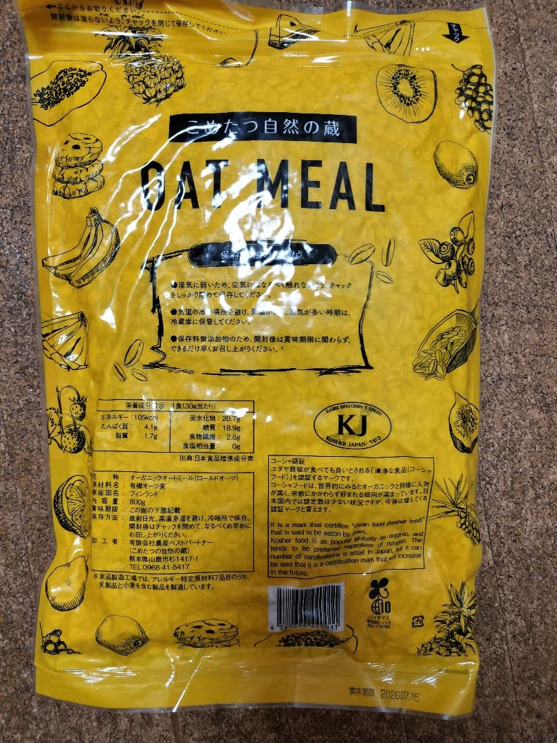 labo　まとめ売り