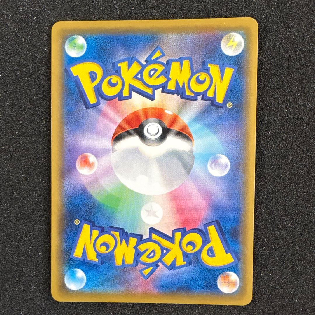 ポケモンカード　デデンネGX SR SA SM12a タッグオールスターズ