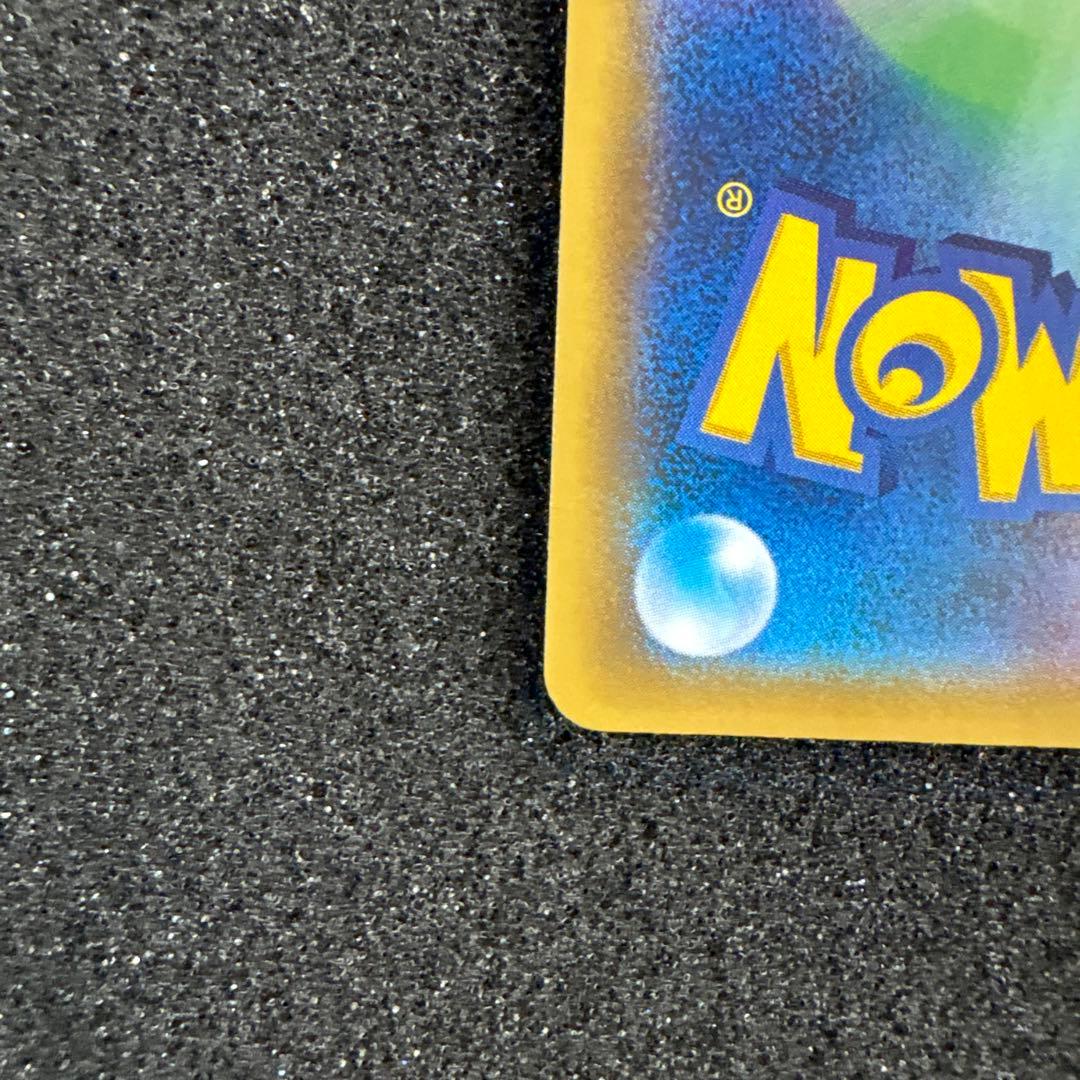 ポケモンカード　デデンネGX SR SA SM12a タッグオールスターズ