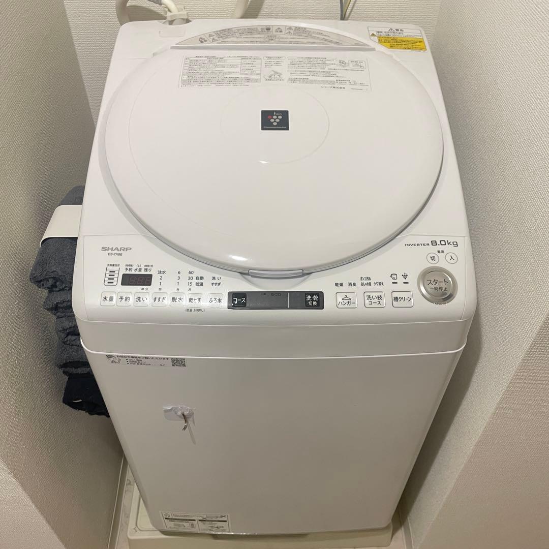 ※最終価格 SHARP シャープ 洗濯機 ES-TX8E-W ※2月頭発送