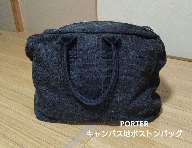 【YR】PORTER ボストンバッグ キャンバス