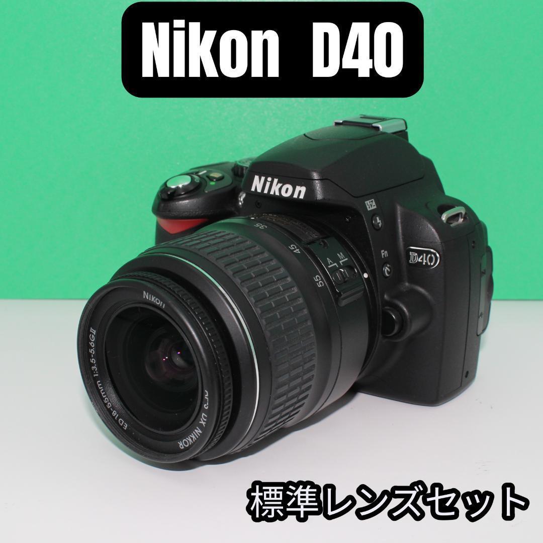 【動作確認済・S数極少1875】Nikon D40 標準レンズセット