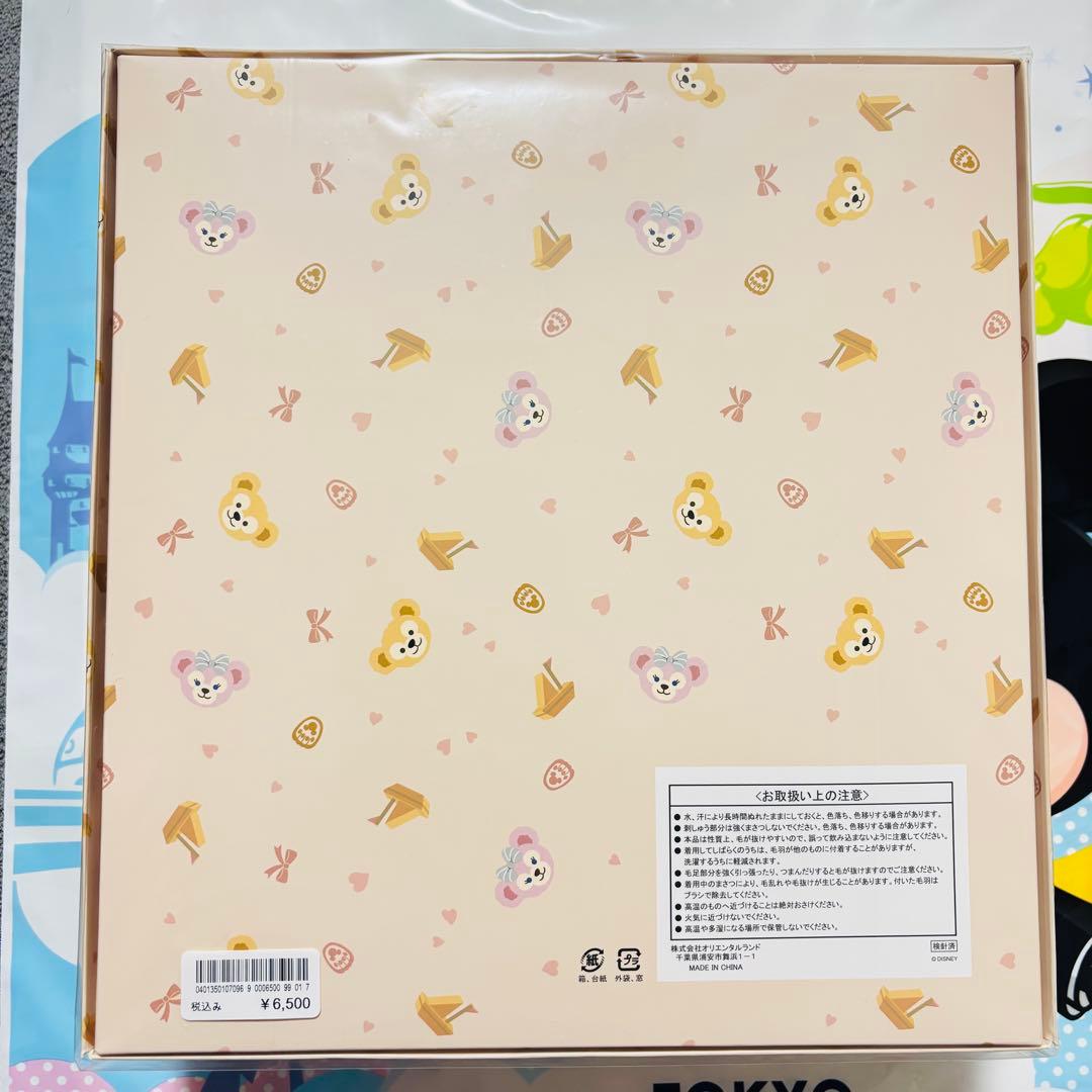 ディズニー⭐️ダッフィー＆フレンズ ベビーギフト カバーオール シェリーメイ