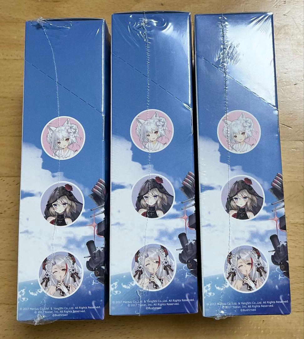 シュリンク付　Reバース アズールレーンvol.2 3box ブースターパック