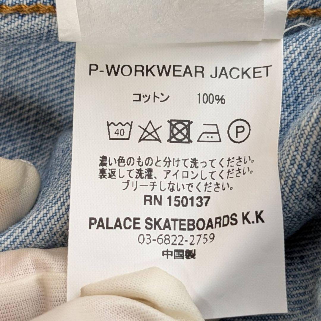 Palace Skateboards P-ワークウェアジャケット 23AW XL