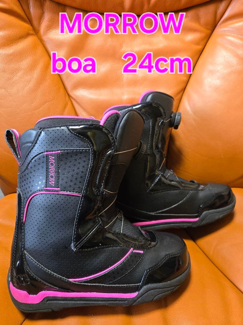 【美品】MORROW　boa　レディーススノーボードブーツ　24cm