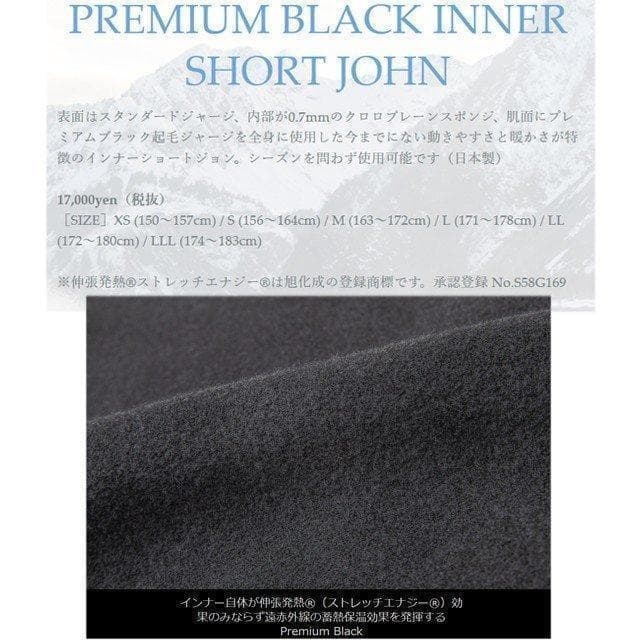 SURF GRIP(サーフグリップ)『PREMIUM BLACK INNER』M
