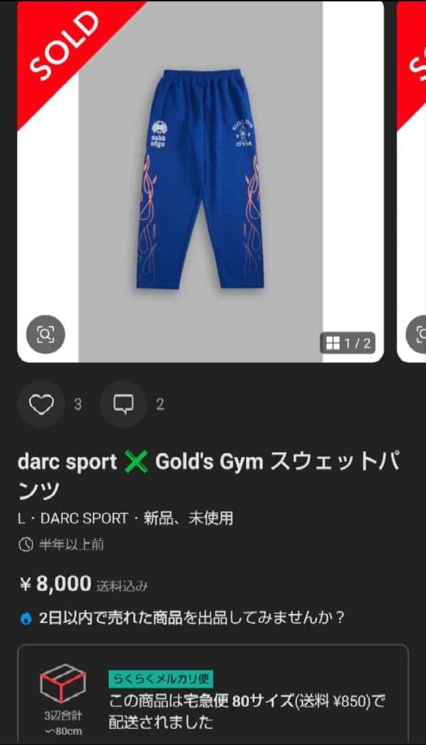 ダルクスポーツ Crewneck