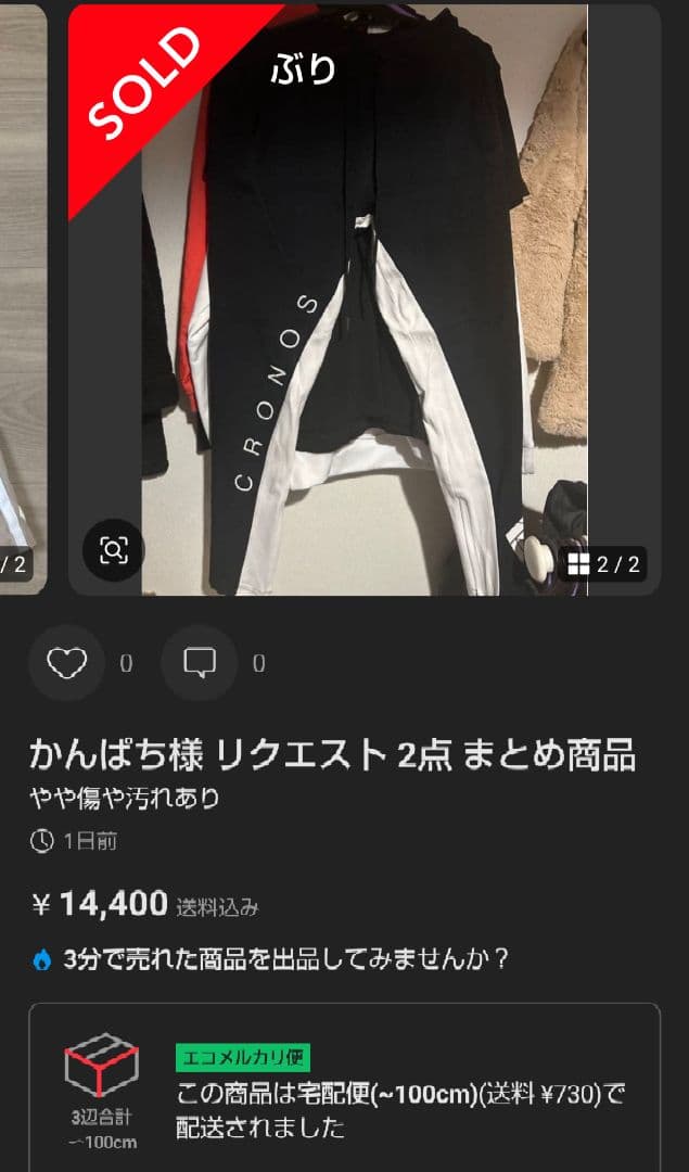 ダルクスポーツ Crewneck