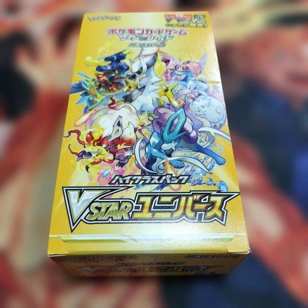 ブイスターユニバース1boxシュリンクなし