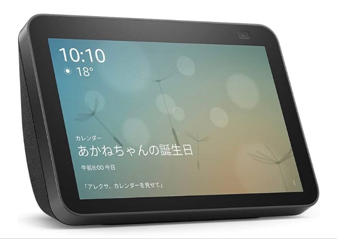 美品 Amazon アマゾン Echo Show 8 エコーショー