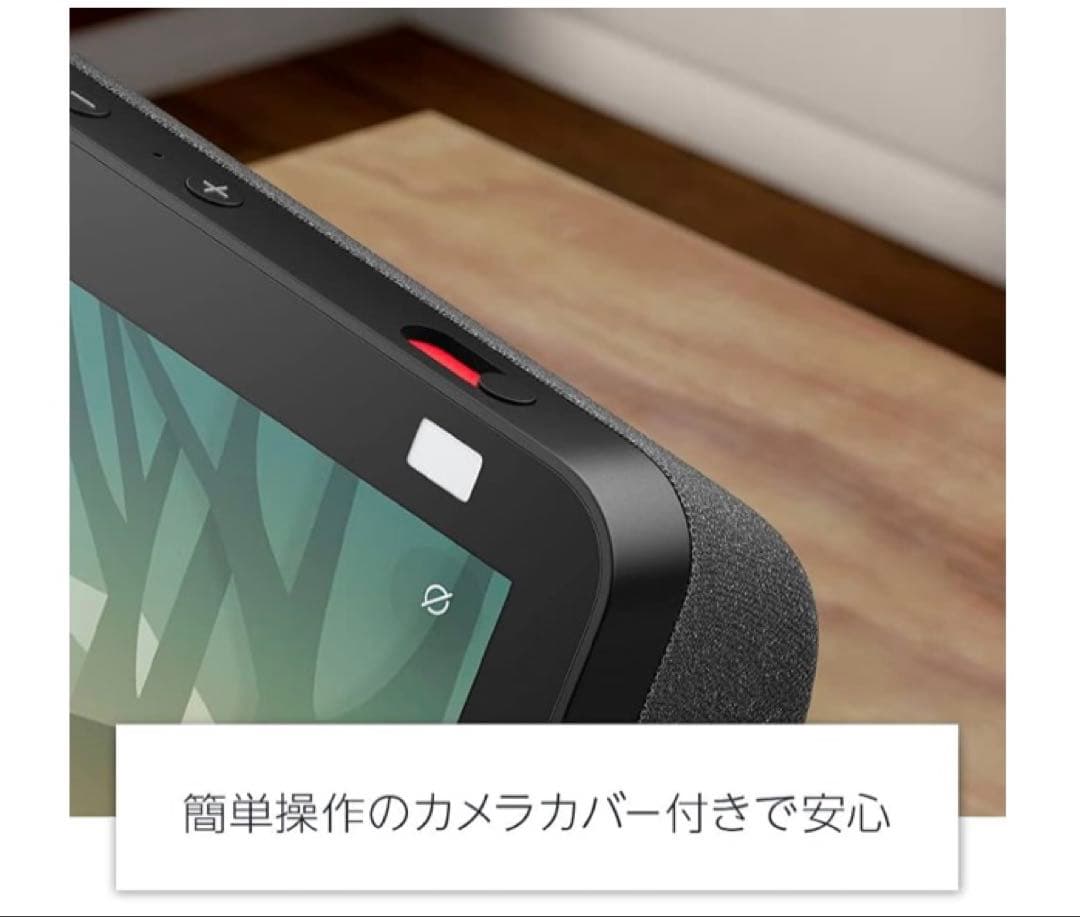 美品 Amazon アマゾン Echo Show 8 エコーショー