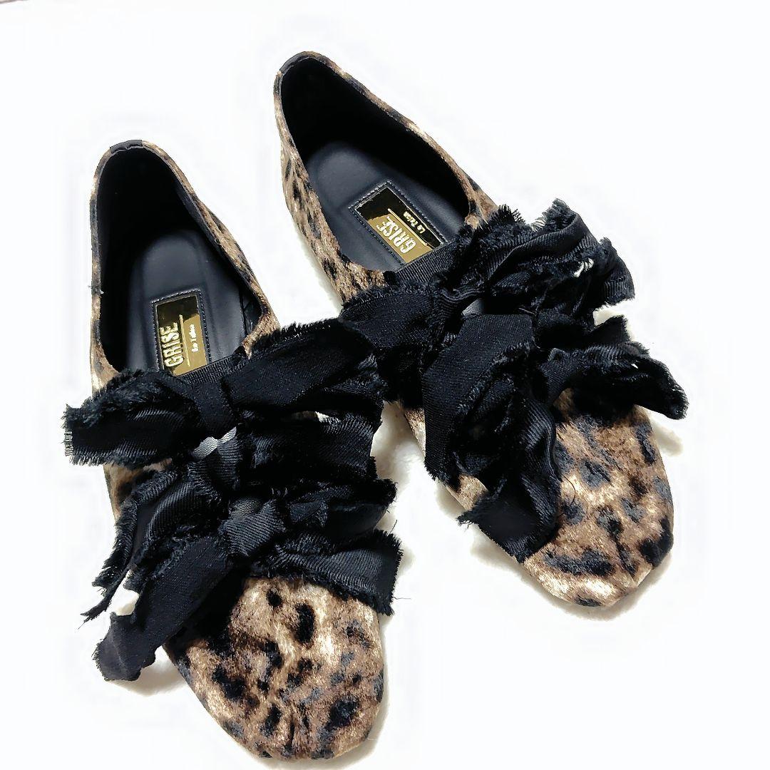 美品　LE TALON GRISE　サテンリボンバレリーナ　レオパード　日本製