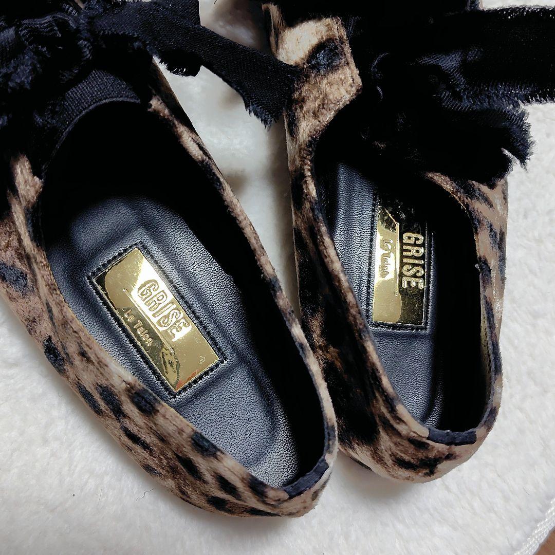 美品　LE TALON GRISE　サテンリボンバレリーナ　レオパード　日本製