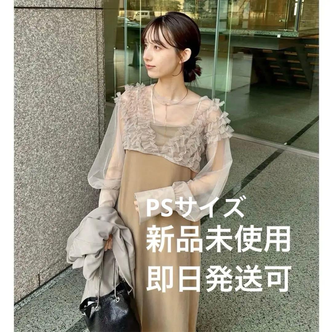 カプリシュレマージュ　チュールフリルベロアワンピース