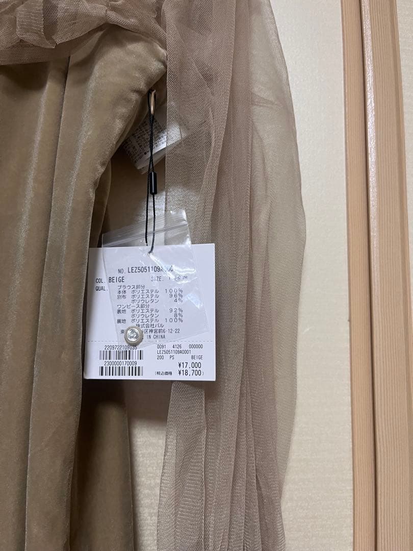 カプリシュレマージュ　チュールフリルベロアワンピース