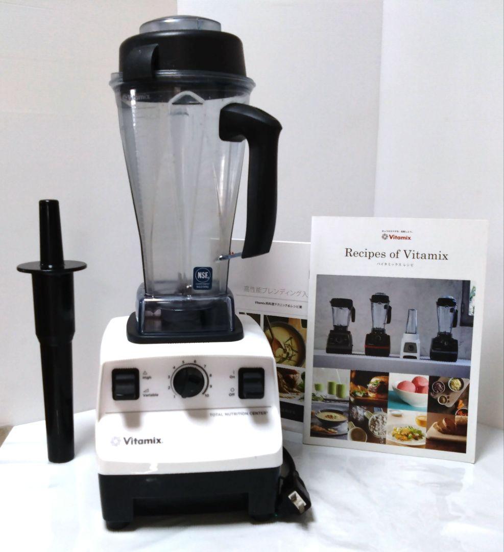 Vitamixバイタミックスブレンダー VM0111 ホワイト