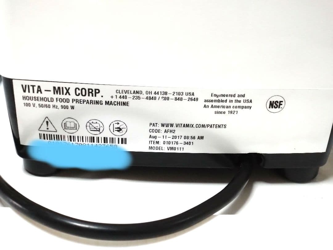 Vitamixバイタミックスブレンダー VM0111 ホワイト