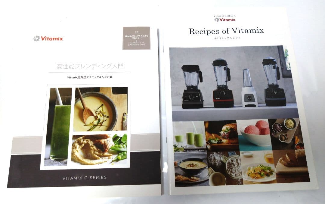 Vitamixバイタミックスブレンダー VM0111 ホワイト