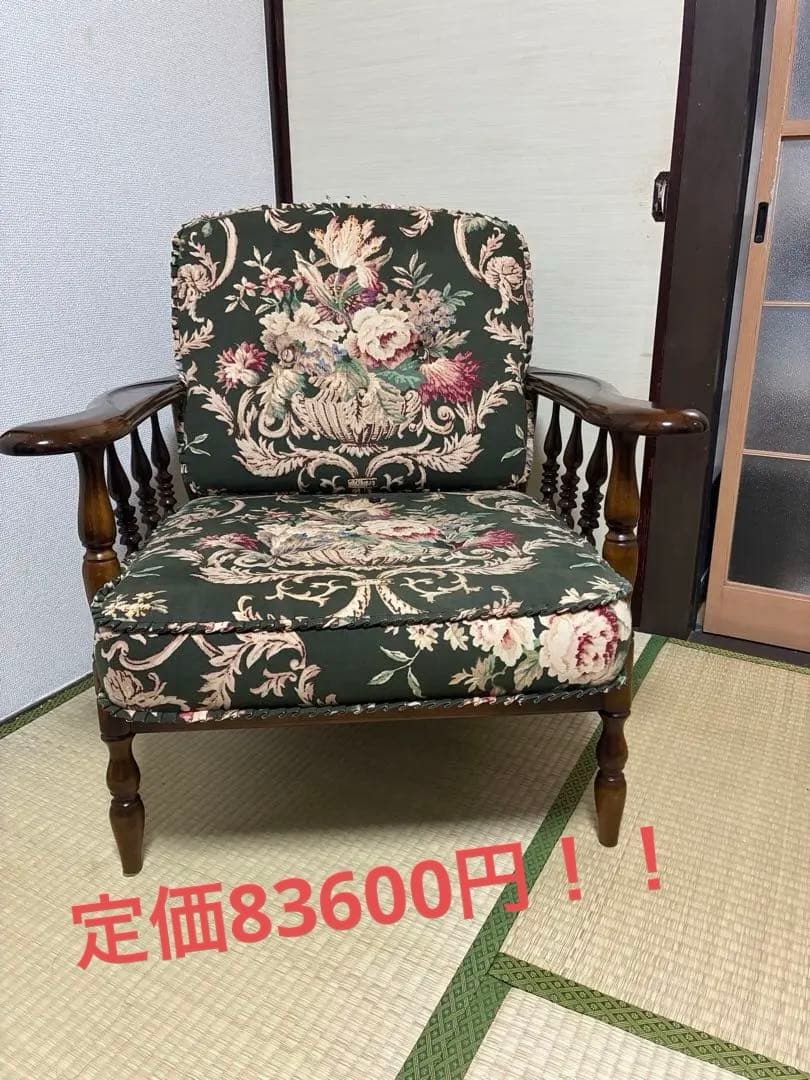 【クミ】karimoku COLONIALシリーズ　チェア　ヴィンテージ