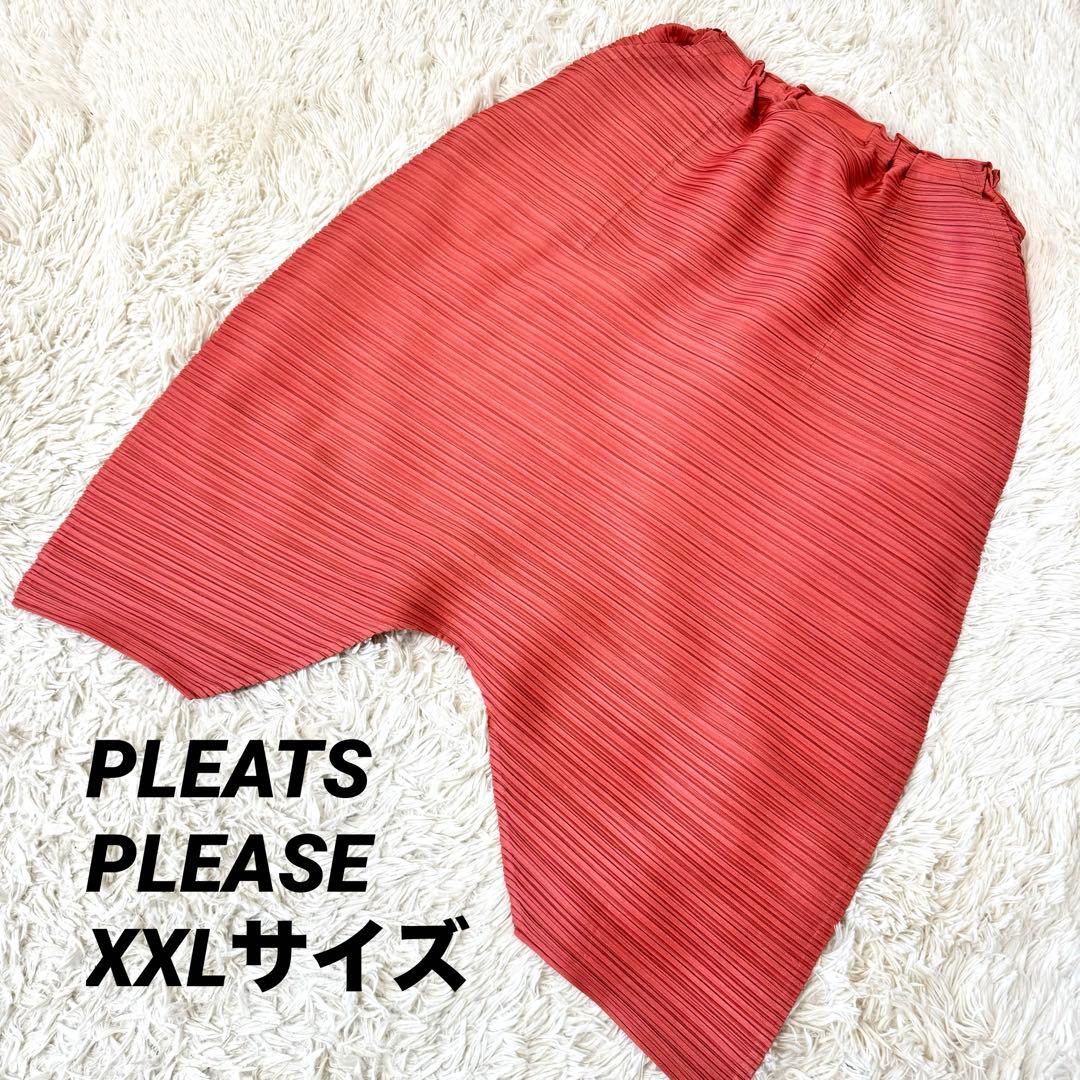 PLEATS PLEASE プリーツ　サルエルパンツ　薄赤色