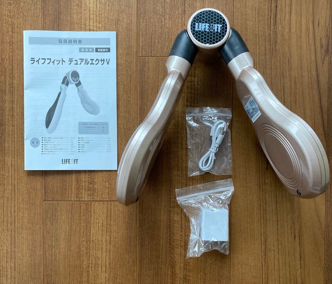 ライフフィット　デュアルエクサV