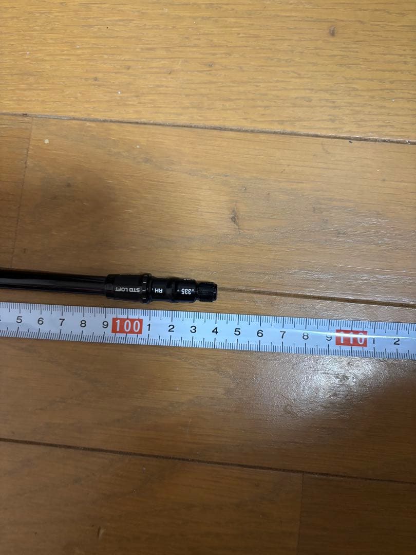 ATTAS RX SUNRISE RED 5S フェアウェイウッド用