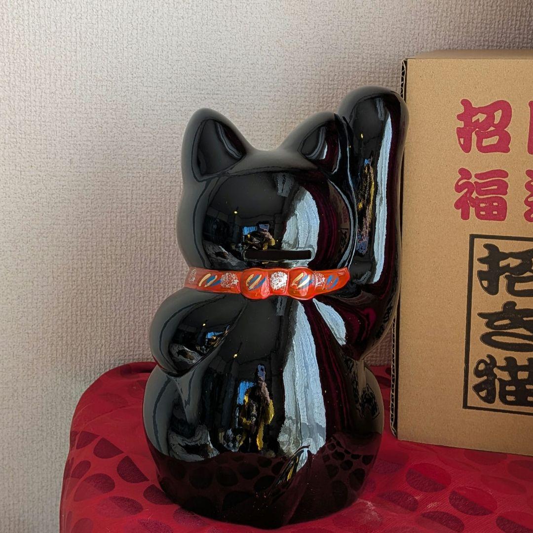 パール様限定価格】存在感抜群　勝負運招き猫》黒猫右手上げ８号手長　現品限り