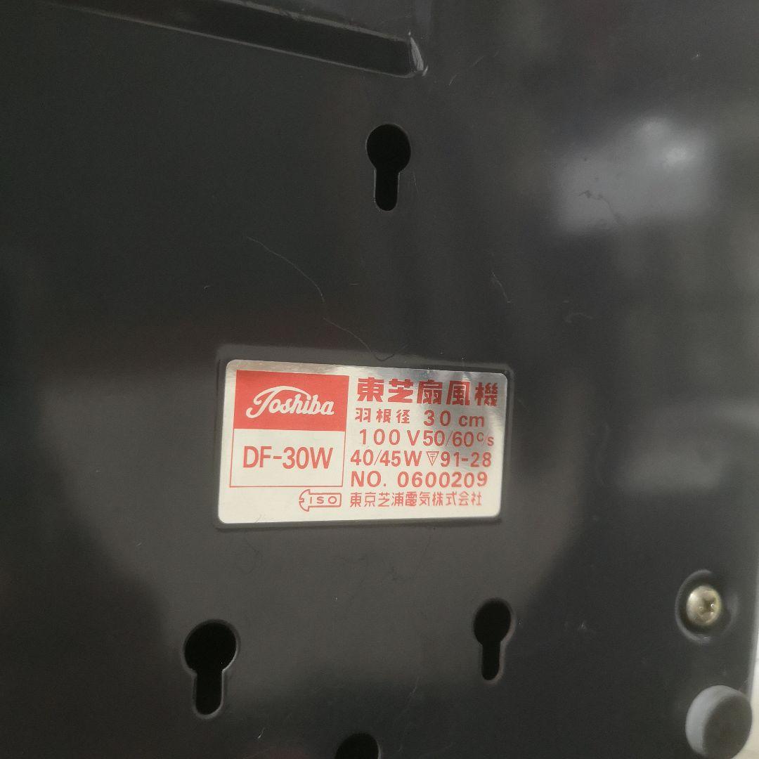 【動作確認済】レトロ 東芝 扇風機 DF-30W 昭和 スカイブルー