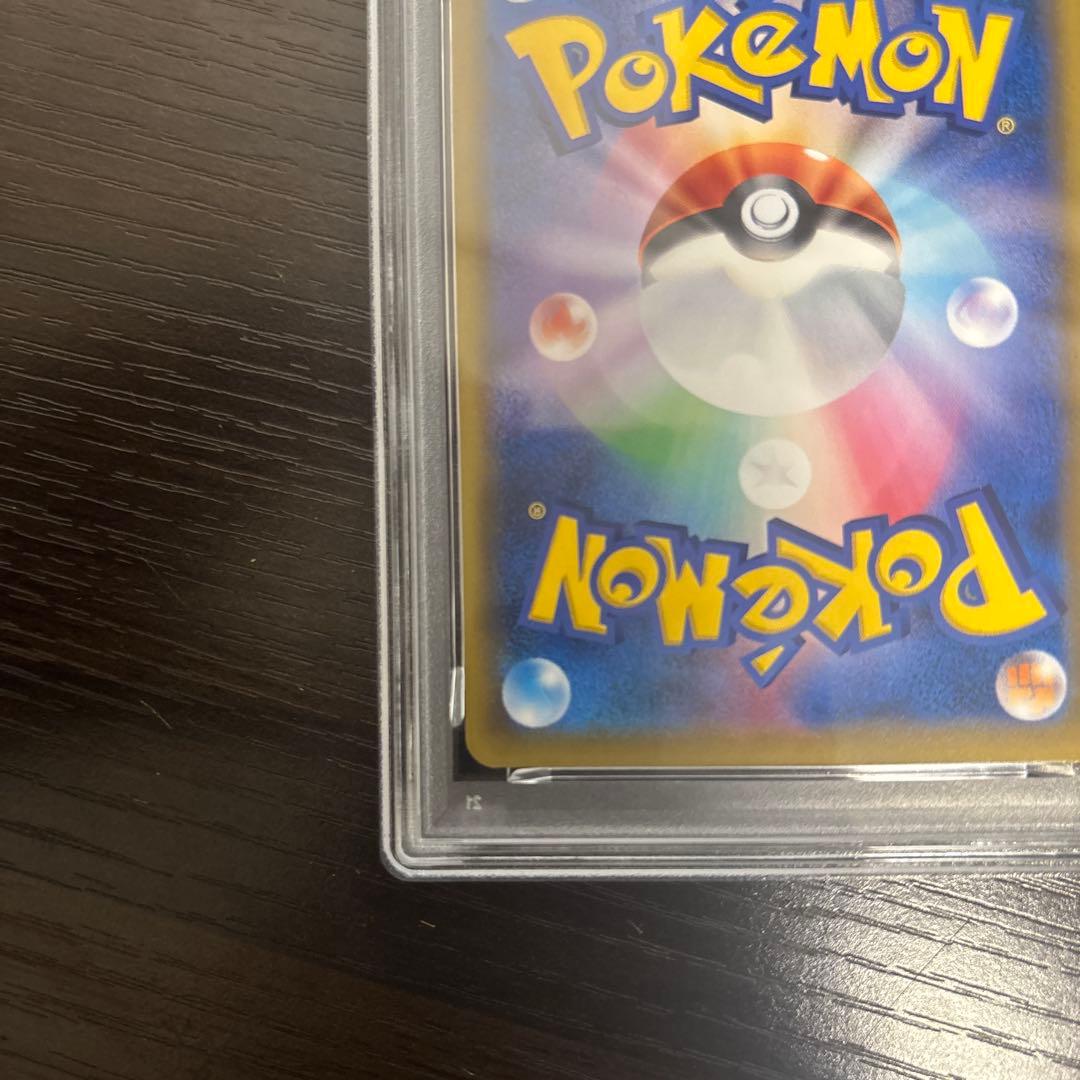 エーフィ＆デオキシスGX SR PSA9