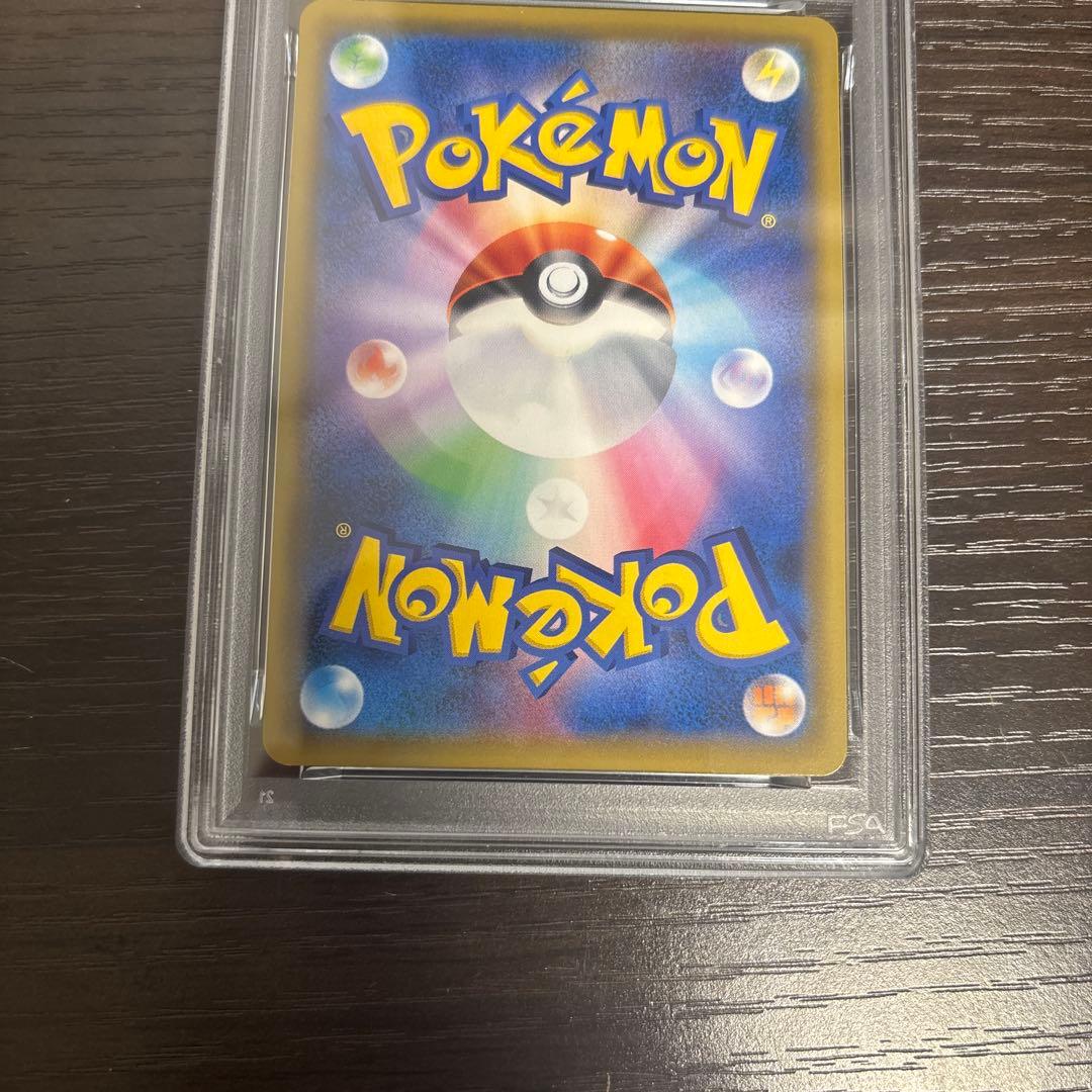 エーフィ＆デオキシスGX SR PSA9