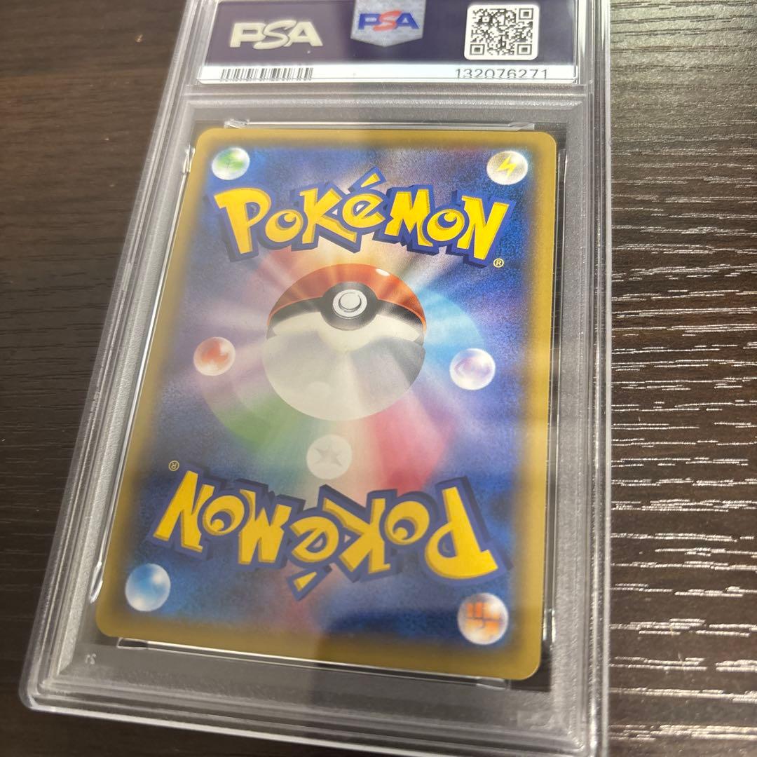 エーフィ＆デオキシスGX SR PSA9