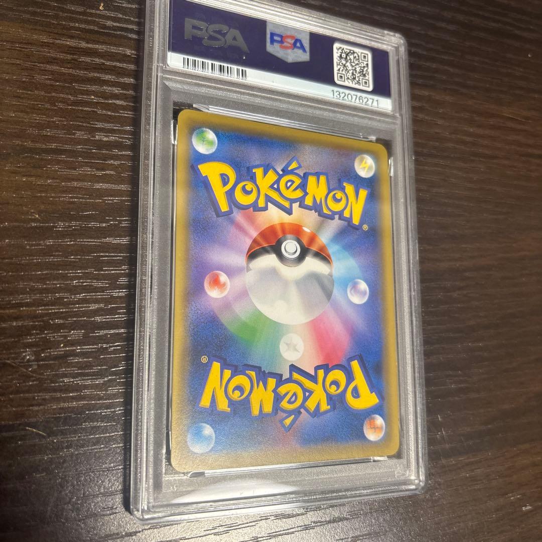 エーフィ＆デオキシスGX SR PSA9