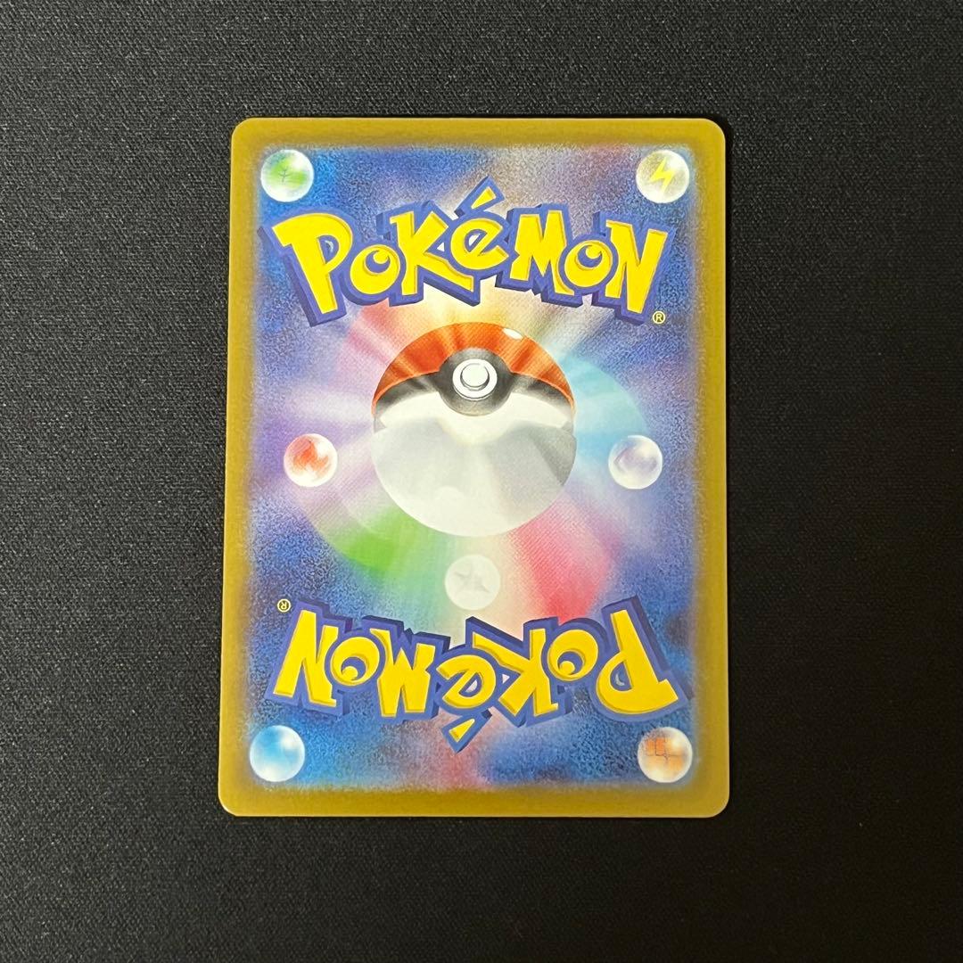 み*ー様 ニンフィアex SAR SV8a テラスタルフェスex 212/187